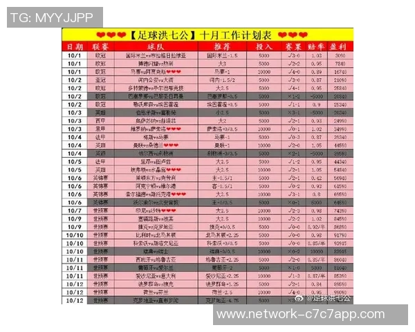 冰岛与法国足球对决比分预测及分析建议