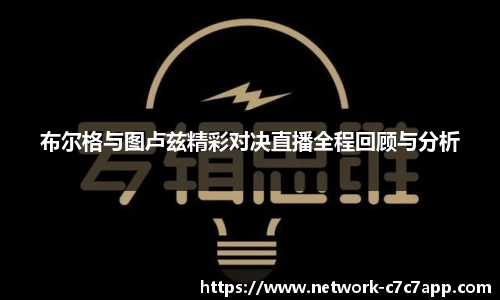 c7c7.app登录入口