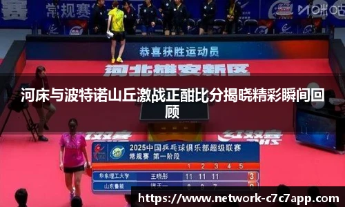c7娱乐