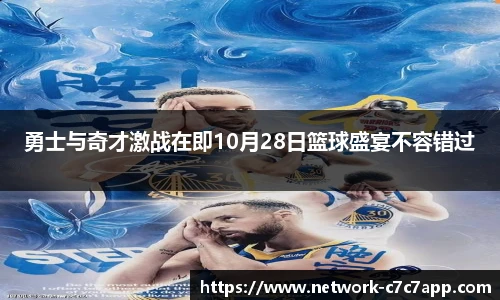 c7娱乐