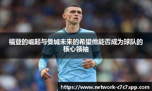 c7娱乐官网