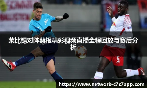 c7c7.app登录入口