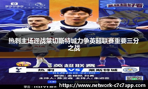 c7娱乐