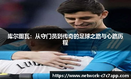 c7娱乐官网