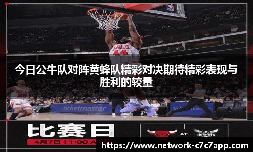 c7娱乐