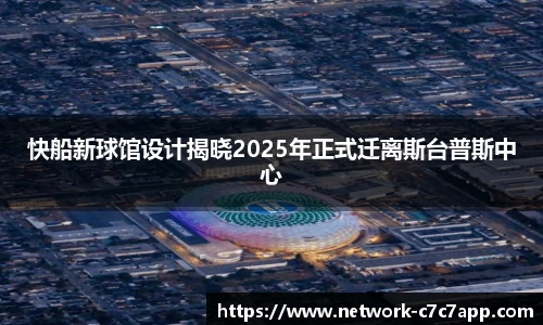 c7娱乐