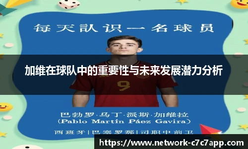 c7娱乐
