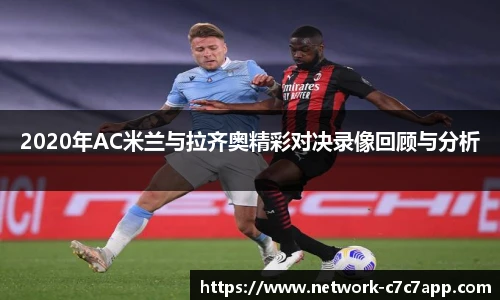 c7c7.app登录入口