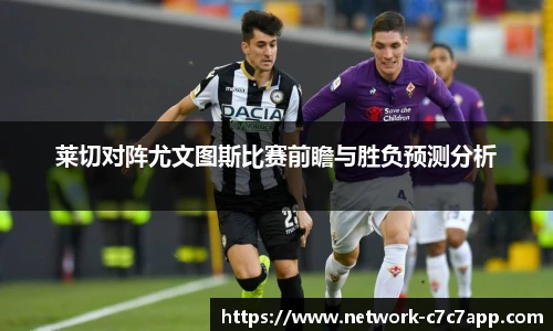 c7c7.app登录入口