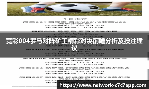 c7娱乐官网