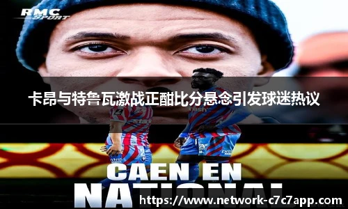 c7娱乐