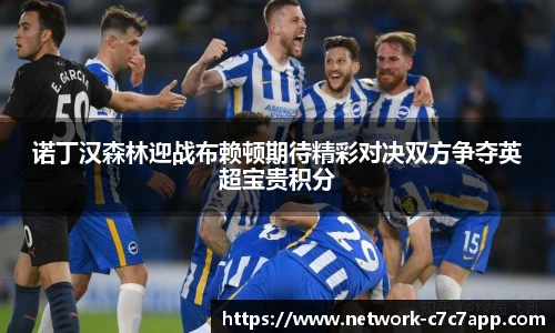 c7c7.app登录入口