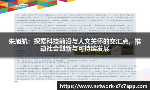 c7c7.app