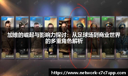 c7c7.app