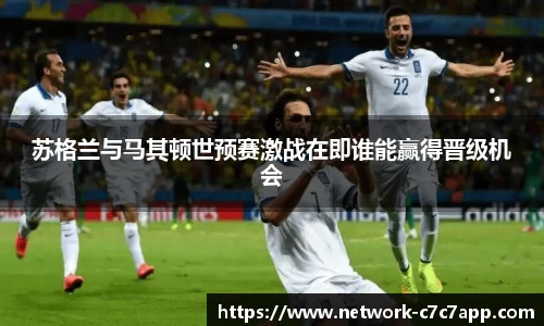 c7c7.app登录入口