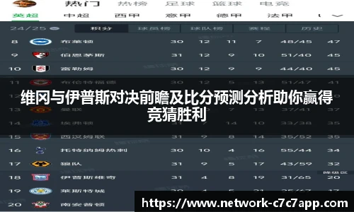 c7娱乐官网