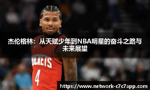 c7c7.app登录入口