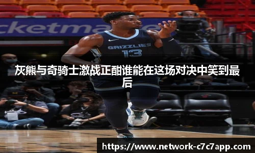 c7娱乐