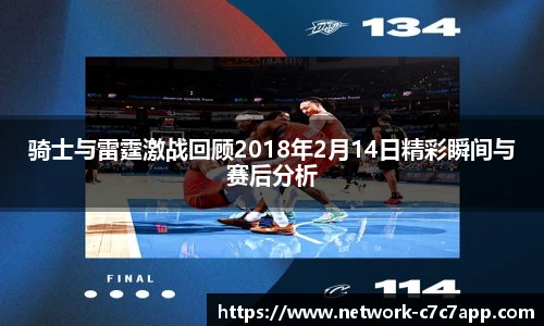 c7c7.app登录入口