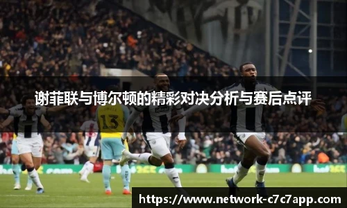 c7c7.app登录入口