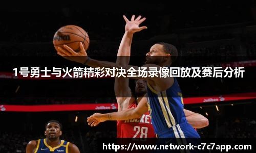 c7娱乐官网