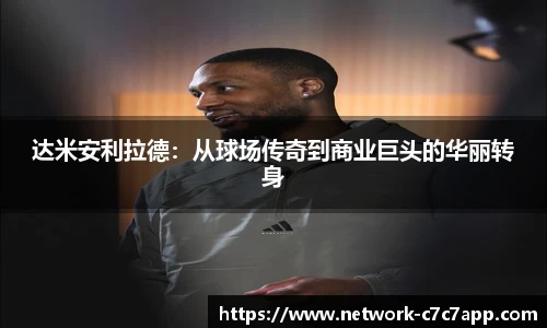 c7娱乐