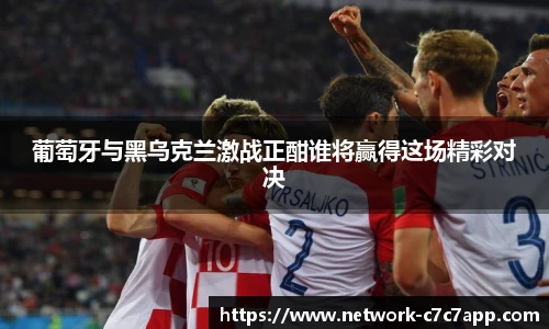 c7娱乐官网