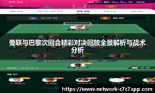 c7c7.app