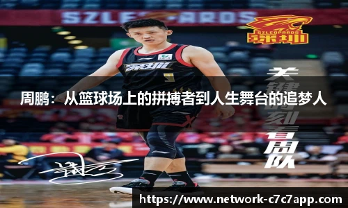 c7c7.app登录入口