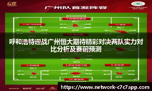 c7c7.app登录入口