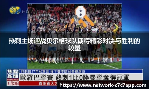 c7娱乐官网