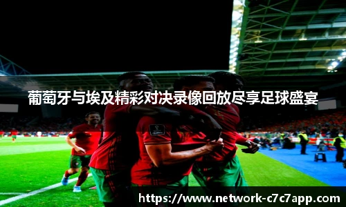 c7娱乐