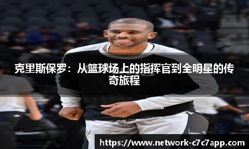 c7娱乐