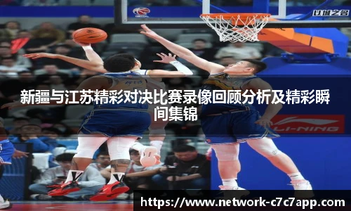 c7c7.app登录入口