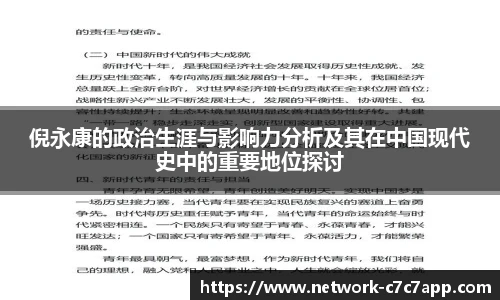 c7c7.app