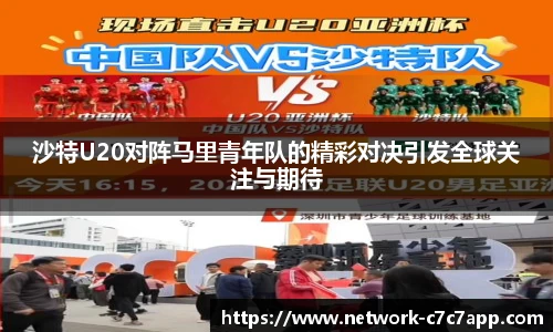 c7c7.app登录入口